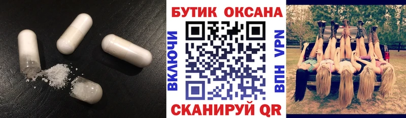 MEGA ссылка  купить  сайты  Себеж  Бутират 99% 