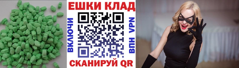 Ecstasy DUBAI  закладки  Себеж 
