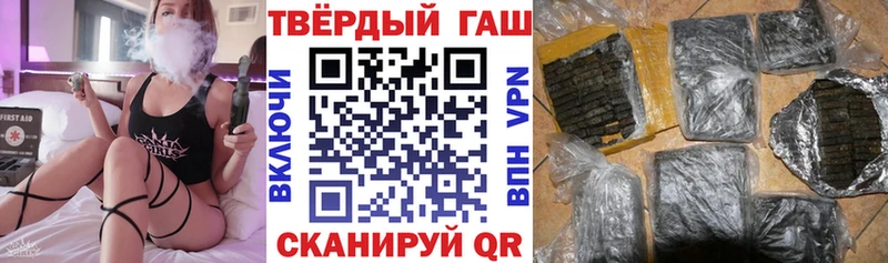 Гашиш убойный  Себеж 