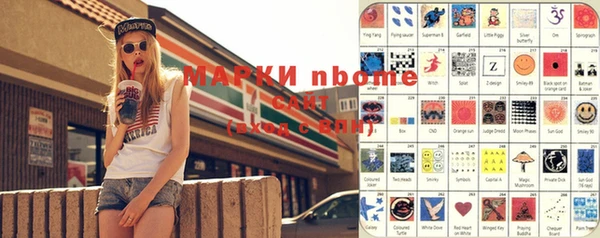 кристаллы Сатка