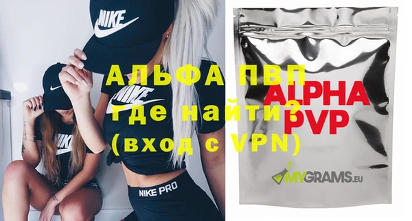 альфа пвп Алексеевка