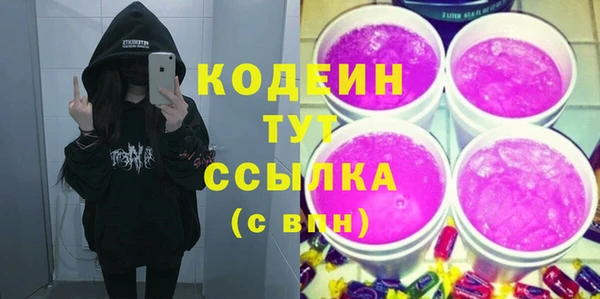 меф Павлово