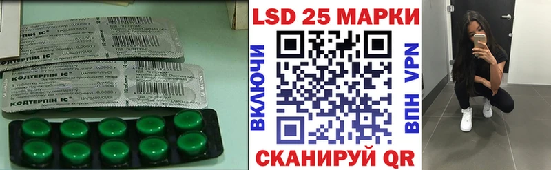 где найти наркотики  Себеж  ЛСД экстази ecstasy 