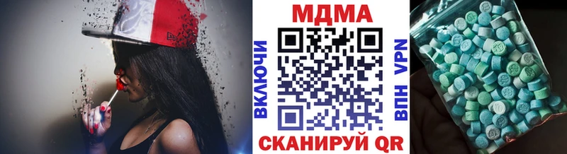 MDMA кристаллы  сколько стоит  Себеж 