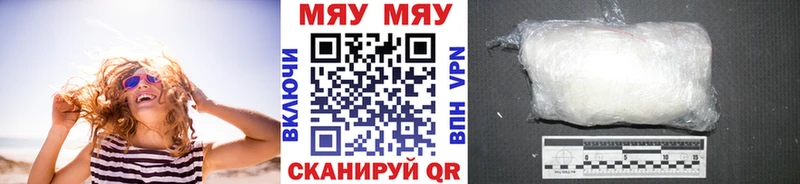 Мефедрон кристаллы  где продают   Себеж 