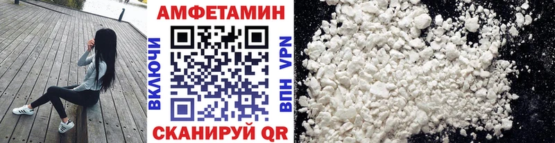 ссылка на мегу tor  Себеж  Метамфетамин мет 