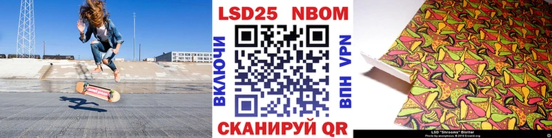 Марки NBOMe 1500мкг  Себеж 
