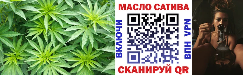 даркнет сайт Себеж Дистиллят ТГК вейп