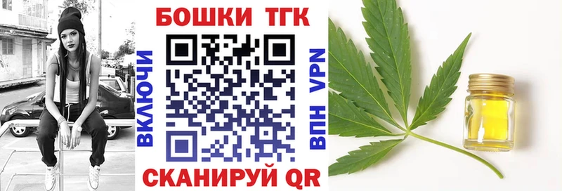 МАРИХУАНА White Widow  даркнет сайт  Себеж 